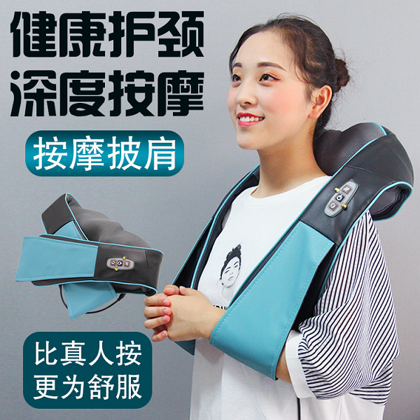 車載家用揉捏按摩披肩充電頸肩頸椎按摩器頸椎儀